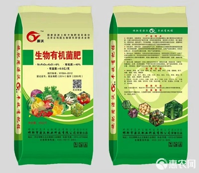 复合微生物菌剂 农业生态的绿色引擎