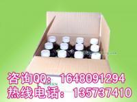 益加益生物消毒除臭EM菌剂采购指南 通过世界工厂网轻松获取