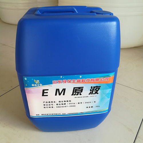 EM菌剂市场深度解析 厂家报价、选购指南与生物菌剂应用前景