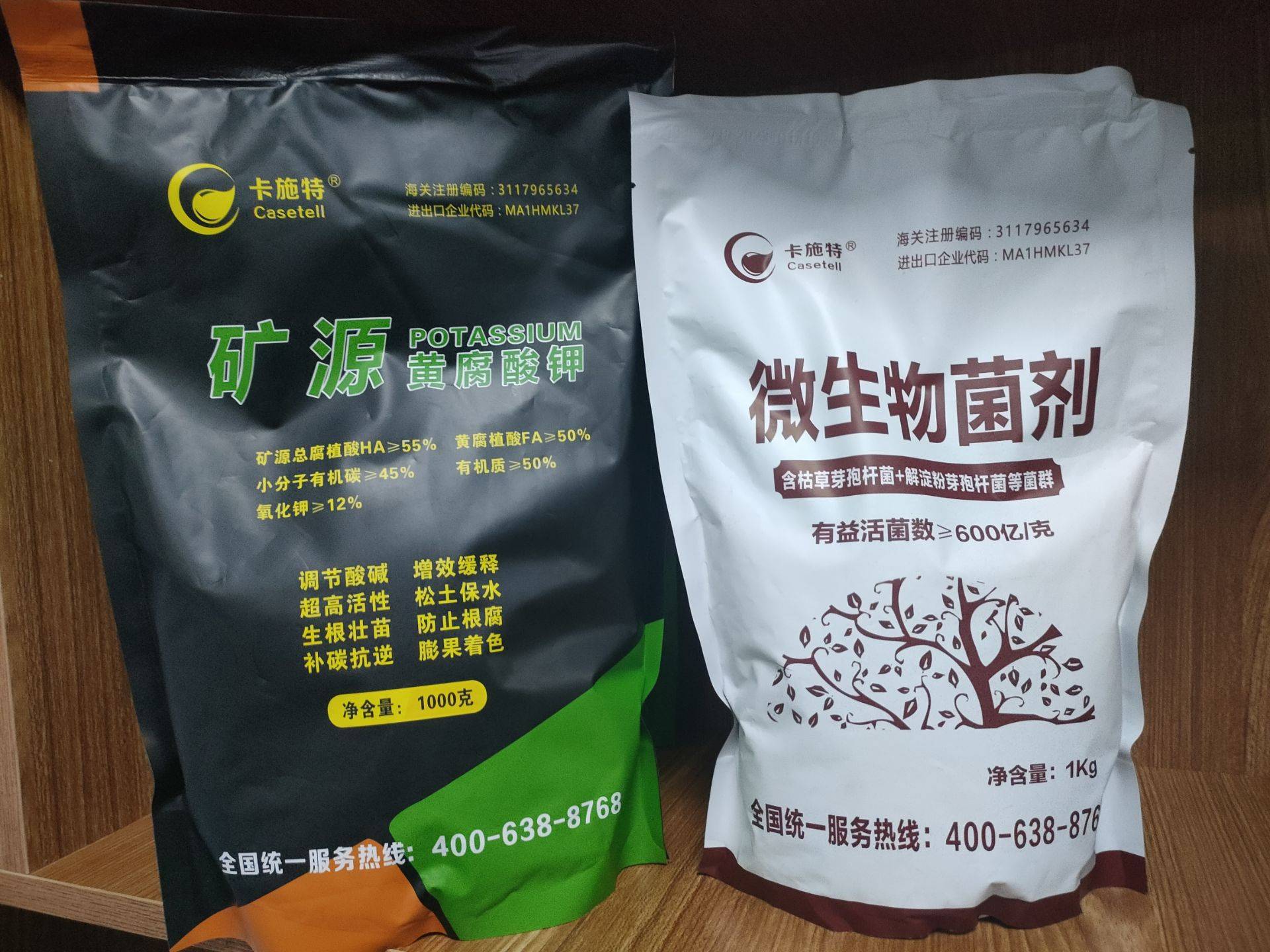 进口微生物菌剂哪个厂家好,卡施特微生物菌剂效果怎么样?